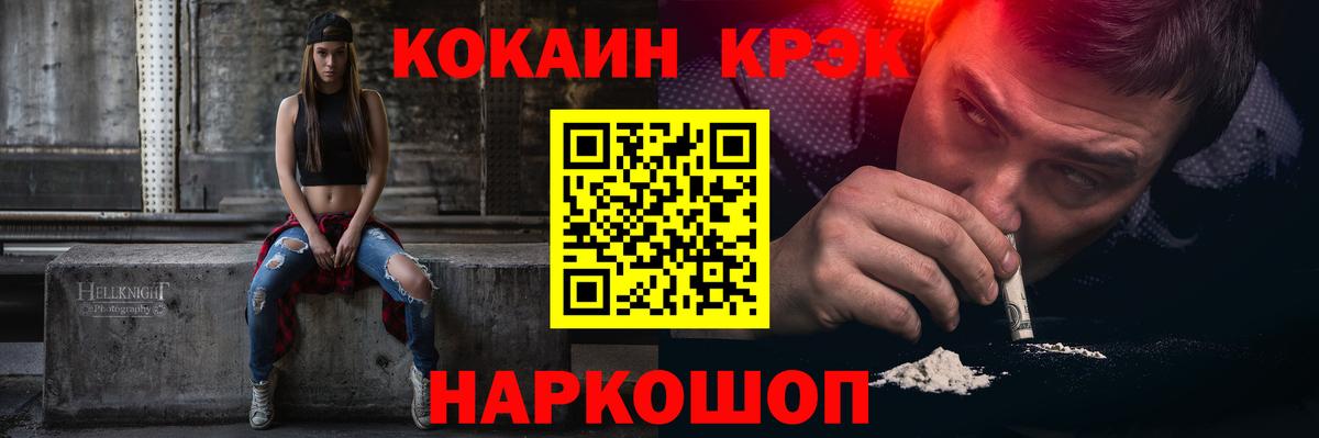 Кокаин Columbia Корсаков