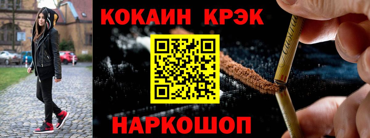 Cocaine Колумбийский  Кокаин Columbia  КОКАИН  Корсаков  Вход с VPN 