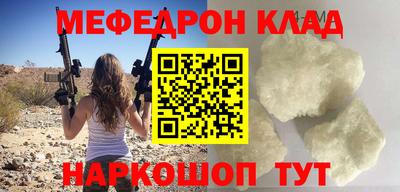 метамфетамин Коммунар