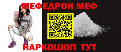 первитин Комсомольск-на-Амуре