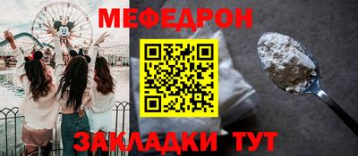 метамфетамин Коммунар