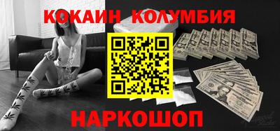 первитин Комсомольск-на-Амуре