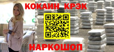 первитин Комсомольск-на-Амуре