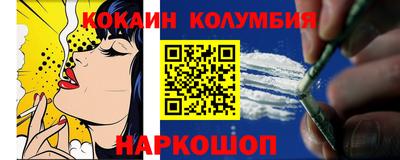 первитин Комсомольск-на-Амуре