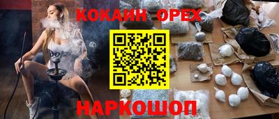 метамфетамин Коммунар