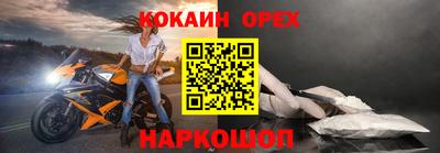 первитин Комсомольск-на-Амуре