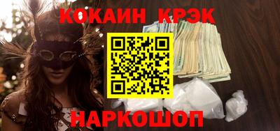каннабис Кинель