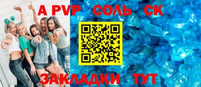первитин Комсомольск-на-Амуре
