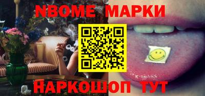 первитин Комсомольск-на-Амуре