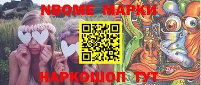 метамфетамин Коммунар