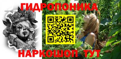 первитин Комсомольск-на-Амуре