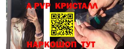 метамфетамин Коммунар