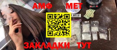 метамфетамин Коммунар