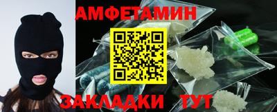 метамфетамин Коммунар