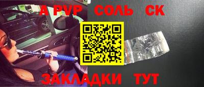 первитин Комсомольск-на-Амуре