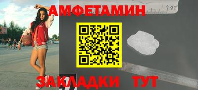 метамфетамин Коммунар