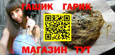 метамфетамин Коммунар