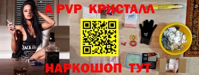 первитин Комсомольск-на-Амуре