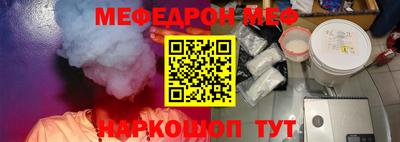первитин Комсомольск-на-Амуре