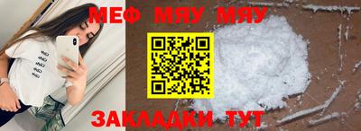 метамфетамин Коммунар