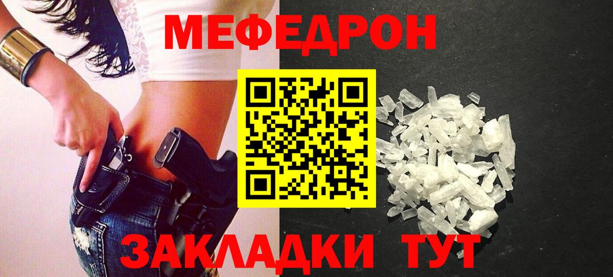 КОКАИН Корсаков