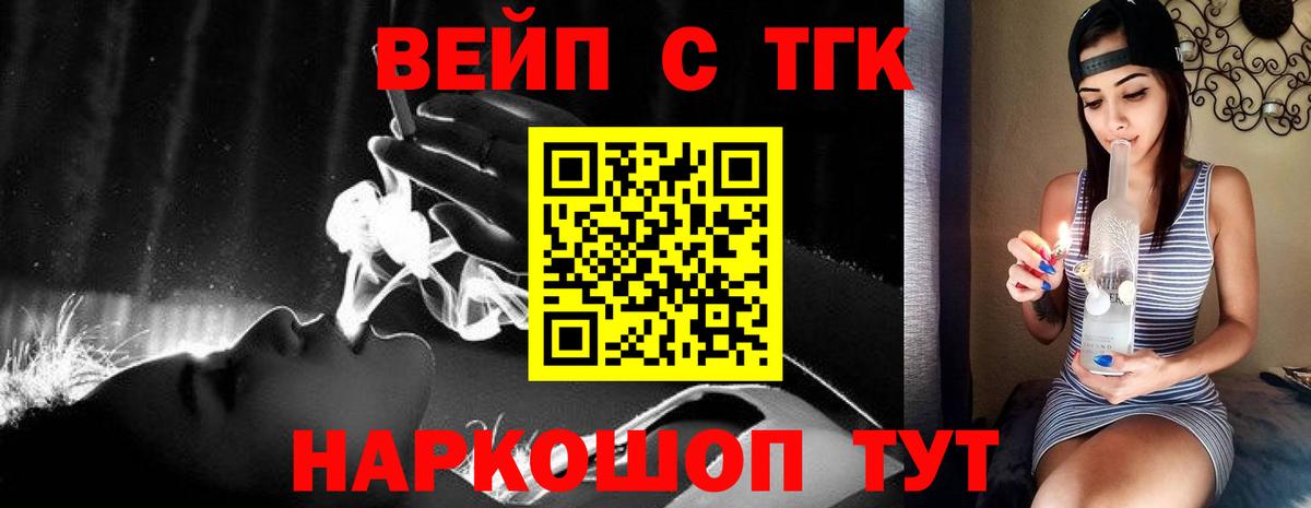 KRAKEN ссылка  Вход с VPN  Корсаков  Дистиллят ТГК концентрат  как найти закладки 