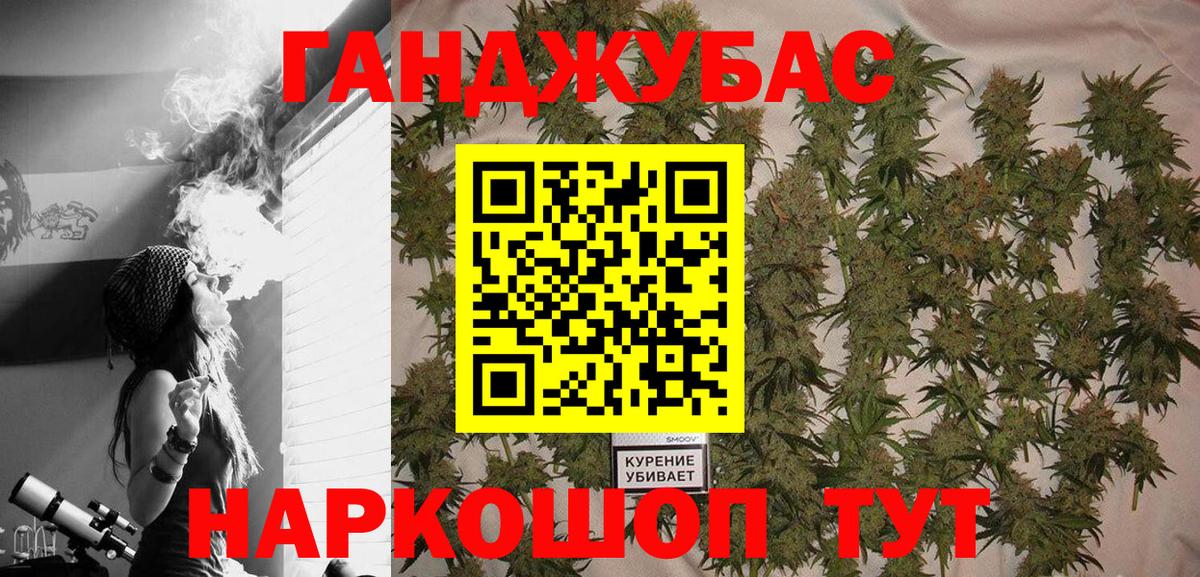 Корсаков  Гашиш  Codein  Вход с VPN  Конопля  Мефедрон кристаллы  COCAIN  A-PVP СОЛЬ   LSD-25 